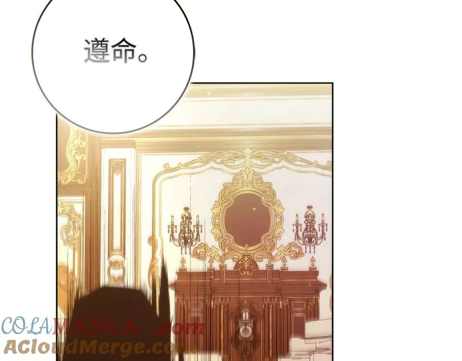 第75话 辞职 第173页