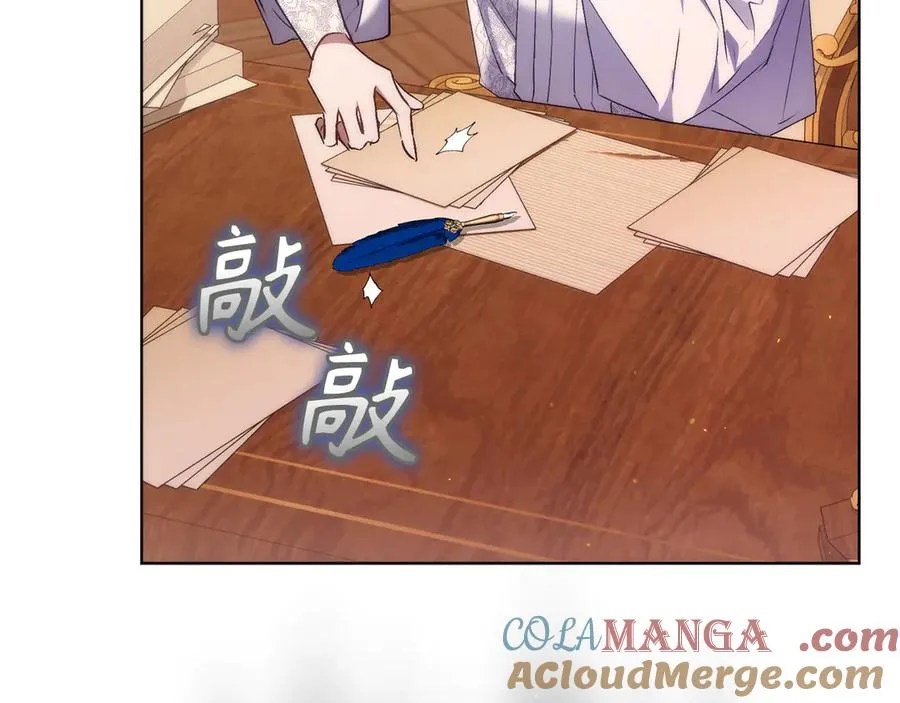 第75话 辞职 第177页