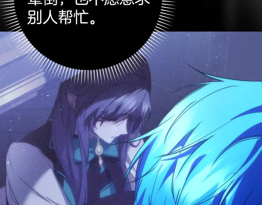 第75话 辞职 第179页