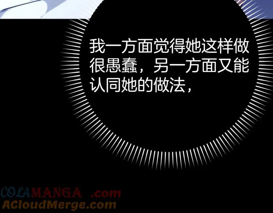 第75话 辞职 第181页