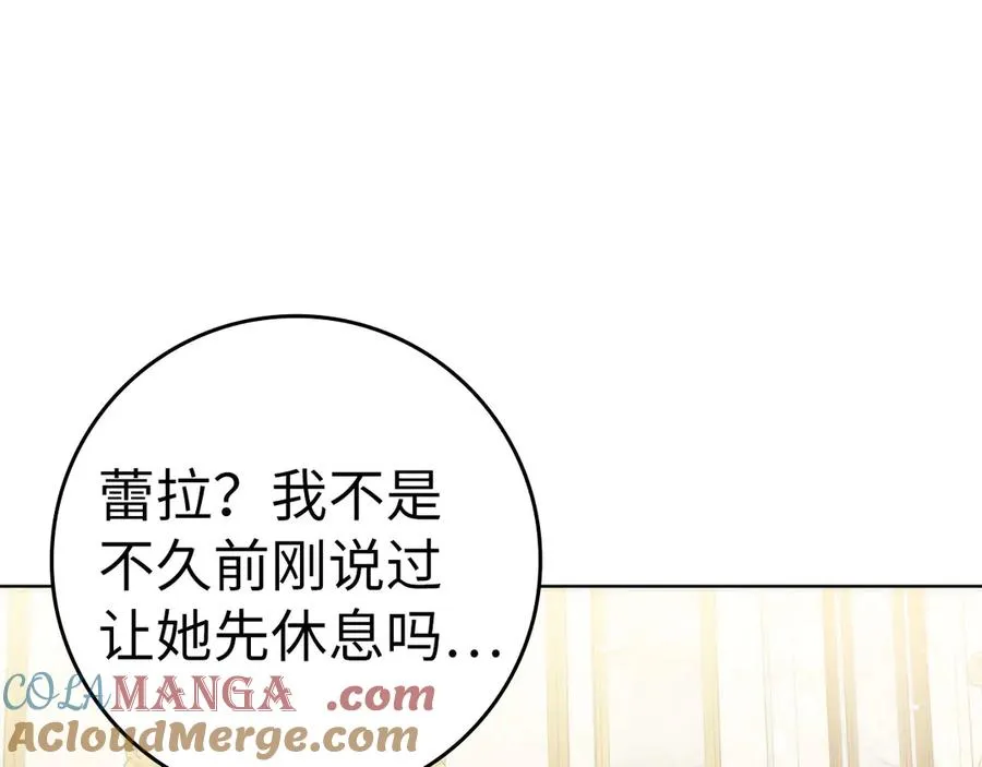 第75话 辞职 第193页