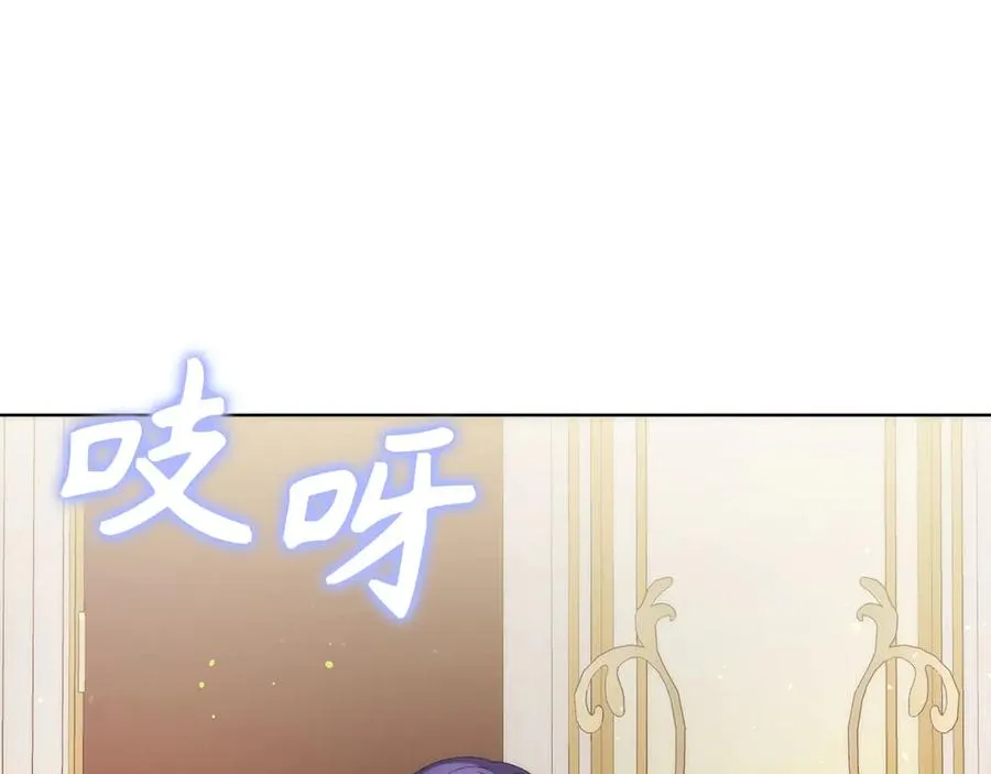第75话 辞职 第196页
