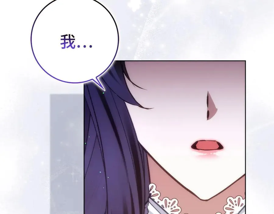 第75话 辞职 第223页