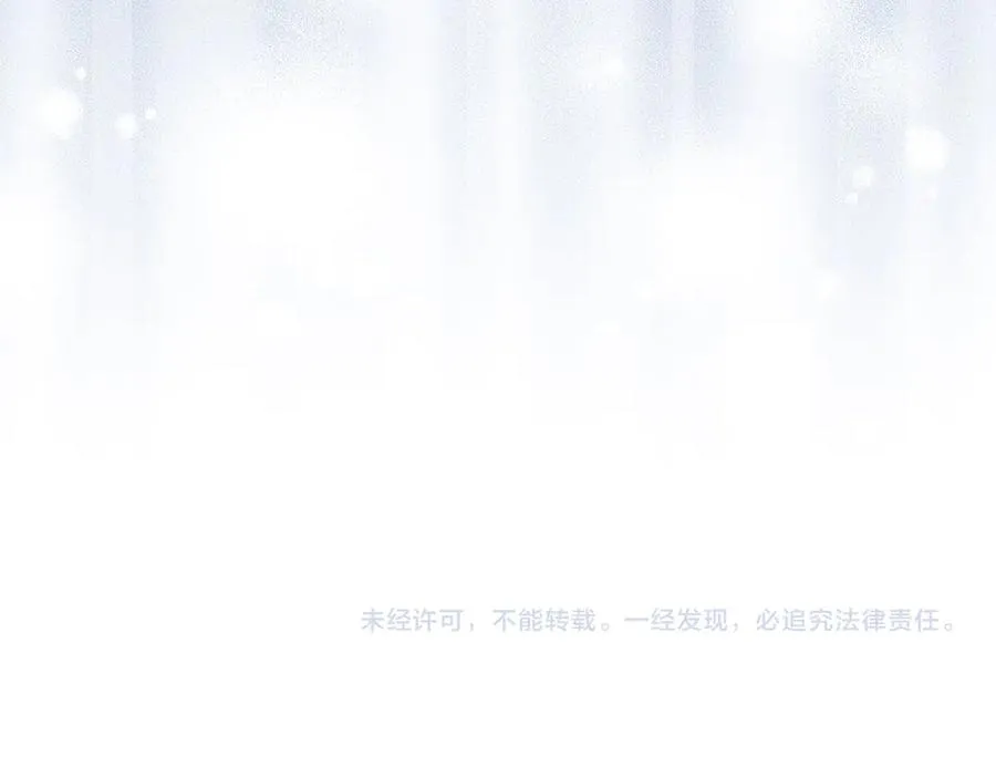 第75话 辞职 第230页