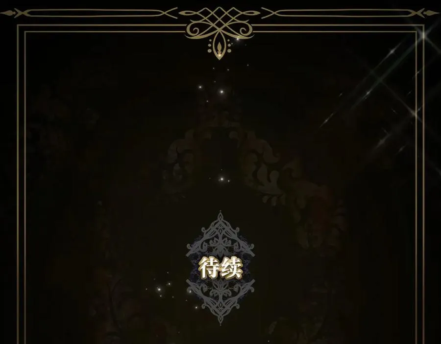 第75话 辞职 第232页