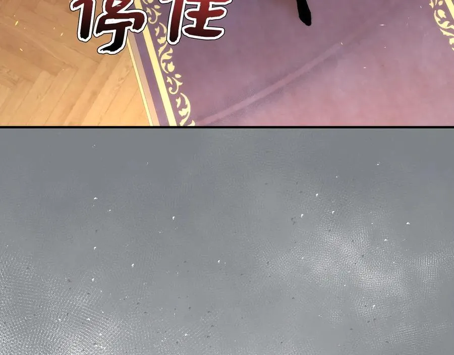 第76话 计划有变 第131页