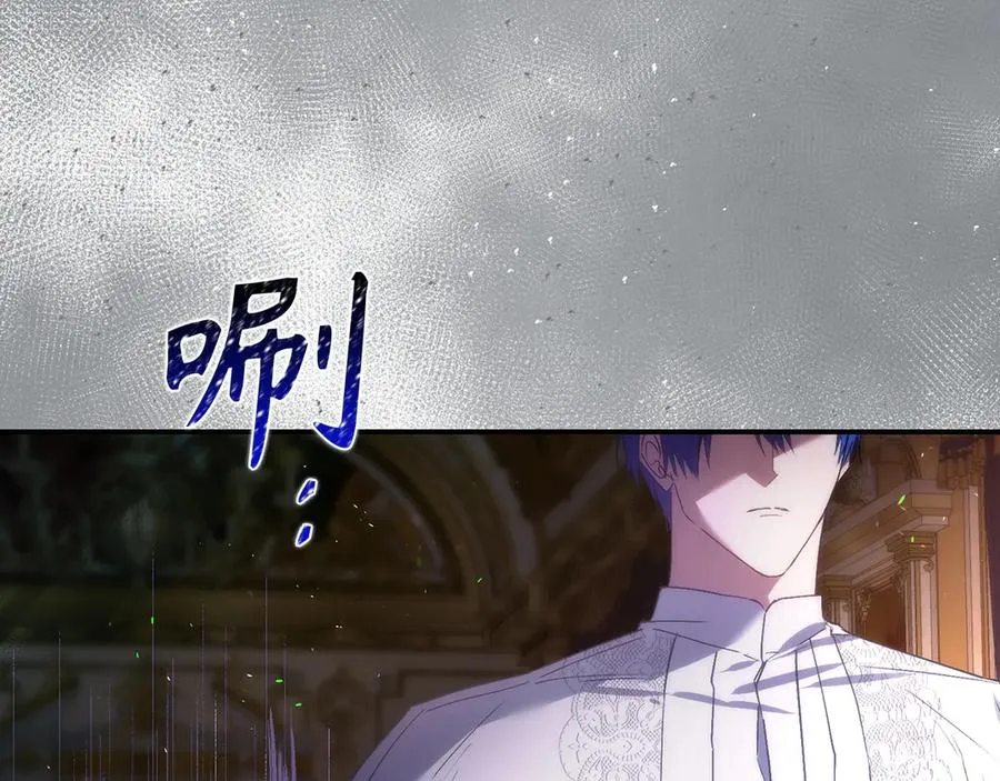 第76话 计划有变 第132页
