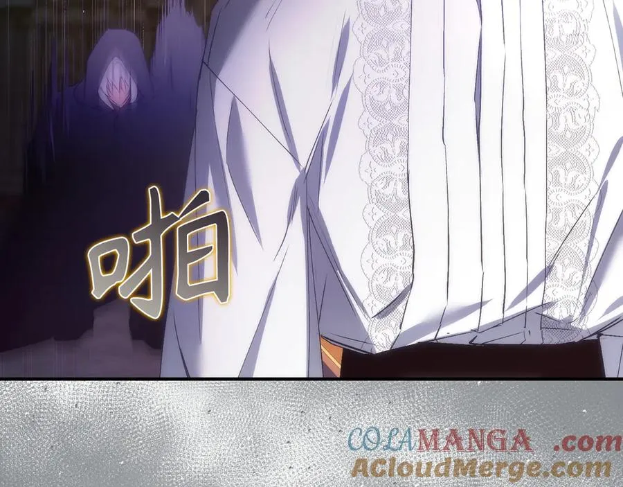 第76话 计划有变 第133页