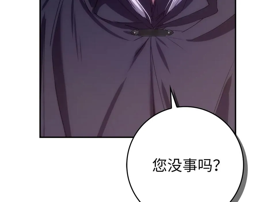 第76话 计划有变 第136页