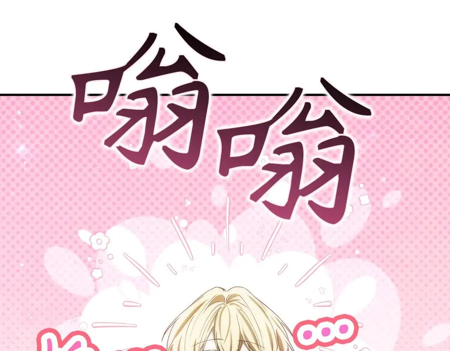 第76话 计划有变 第155页