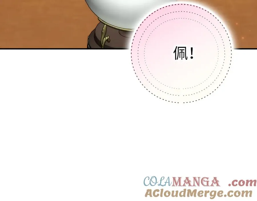第76话 计划有变 第157页