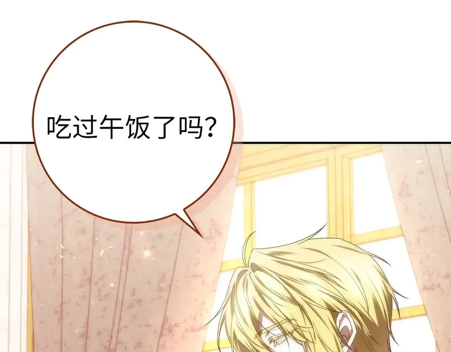 第76话 计划有变 第158页