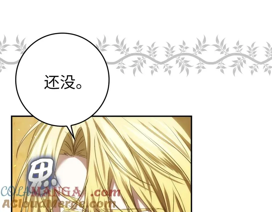 第76话 计划有变 第161页