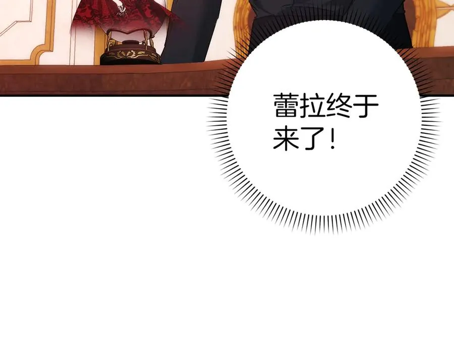 第76话 计划有变 第182页
