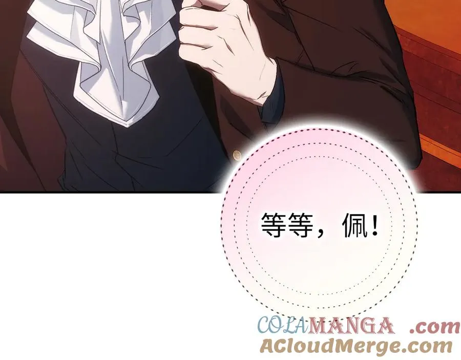 第76话 计划有变 第185页