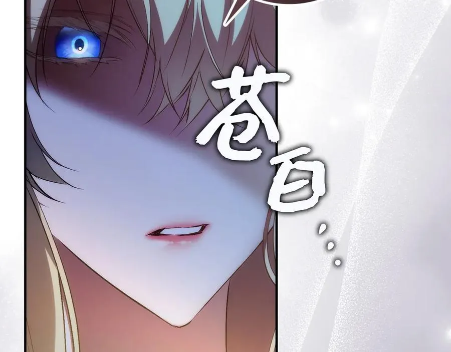 第76话 计划有变 第191页