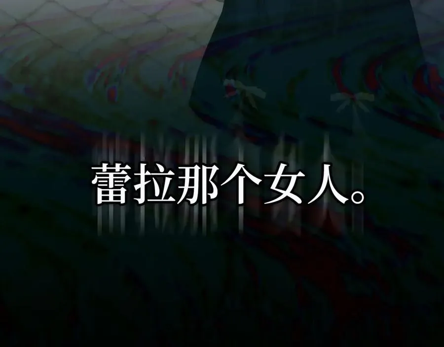 第76话 计划有变 第199页