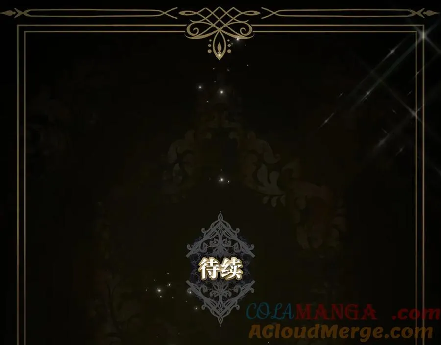 第76话 计划有变 第201页