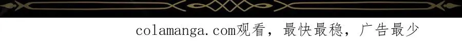 第76话 计划有变 第203页