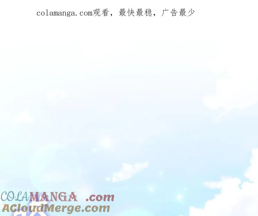 第77话 重回公爵府 第1页