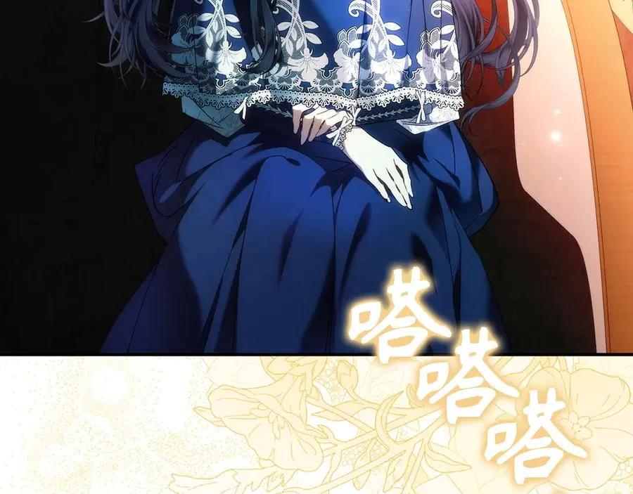 第77话 重回公爵府 第6页