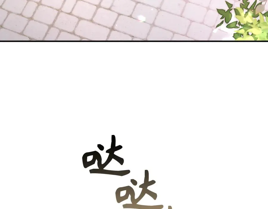 第77话 重回公爵府 第18页