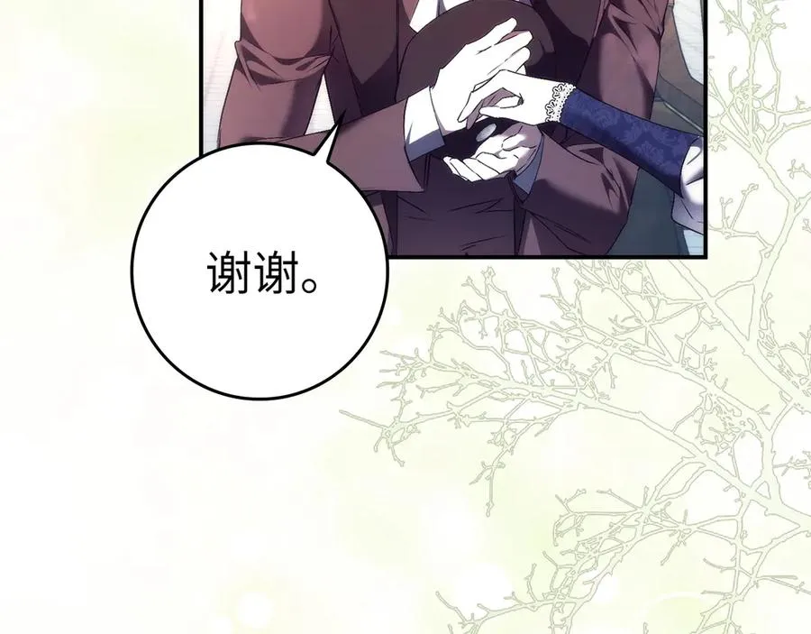 第77话 重回公爵府 第31页