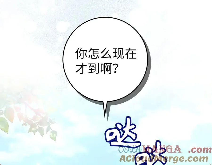 第77话 重回公爵府 第41页