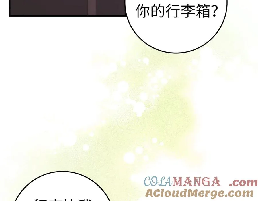 第77话 重回公爵府 第49页