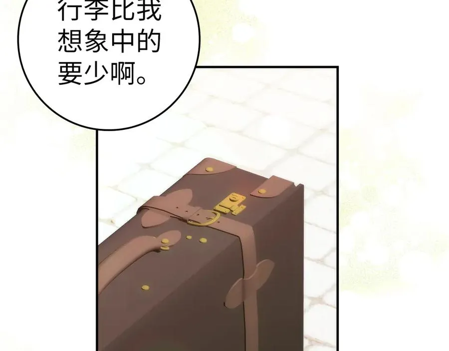 第77话 重回公爵府 第50页