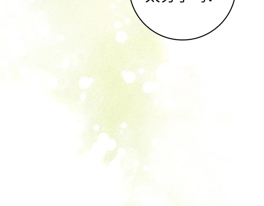第77话 重回公爵府 第52页