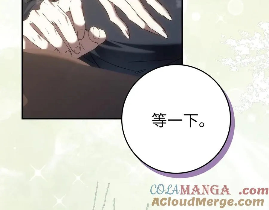 第77话 重回公爵府 第57页
