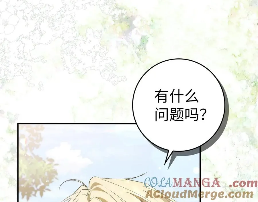 第77话 重回公爵府 第61页