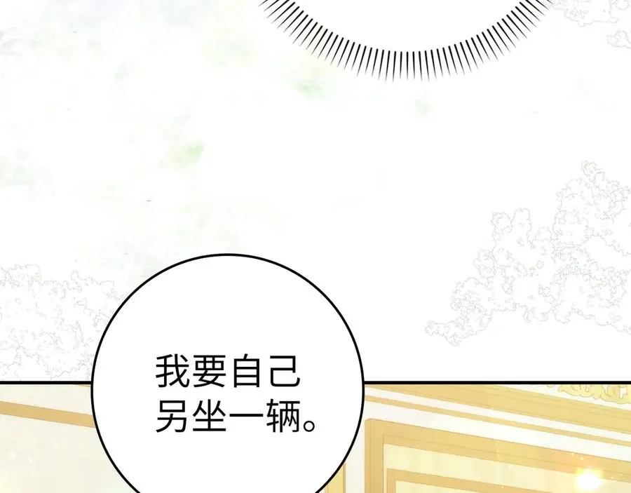 第77话 重回公爵府 第64页