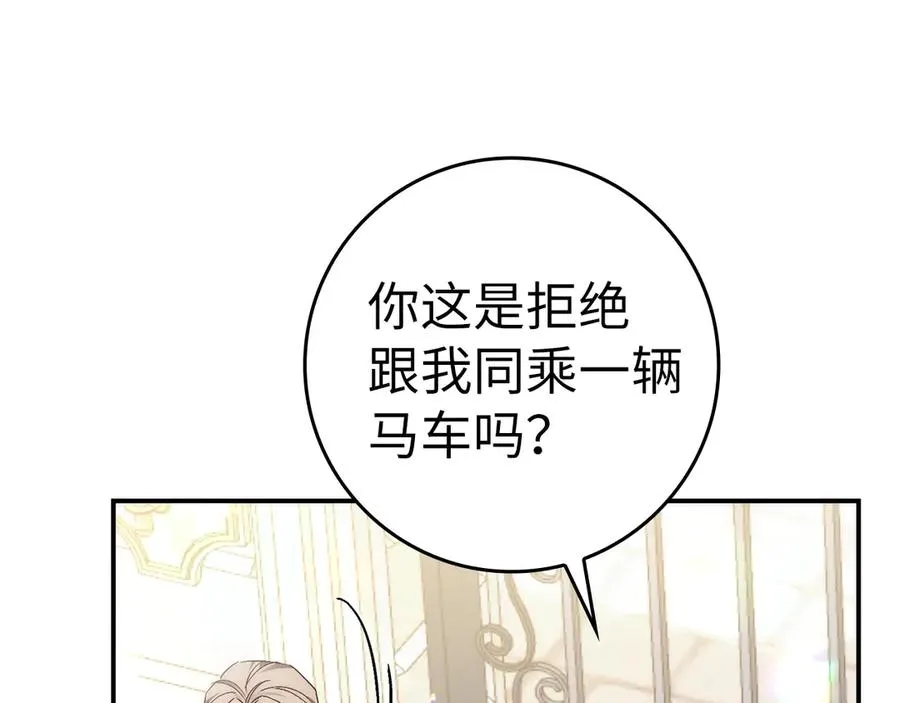 第77话 重回公爵府 第68页