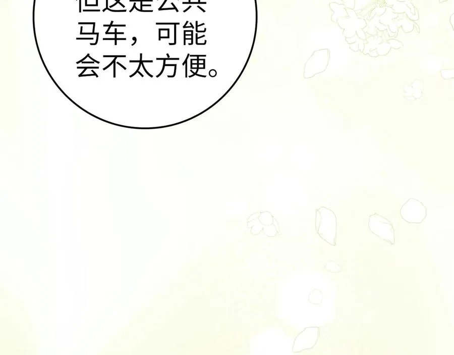 第77话 重回公爵府 第82页