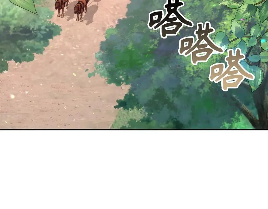 第77话 重回公爵府 第94页