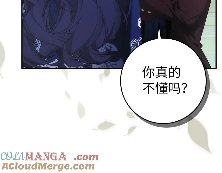 第77话 重回公爵府 第113页
