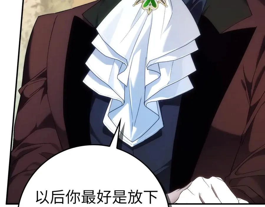 第77话 重回公爵府 第120页