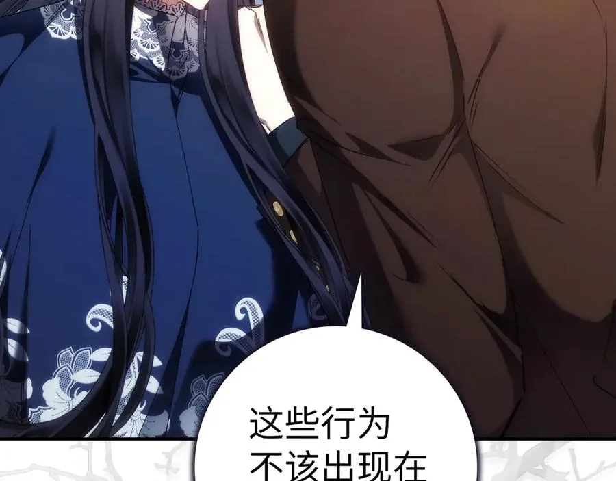 第77话 重回公爵府 第127页