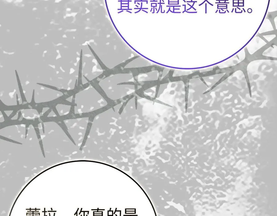 第77话 重回公爵府 第134页