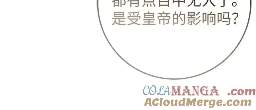 第77话 重回公爵府 第137页