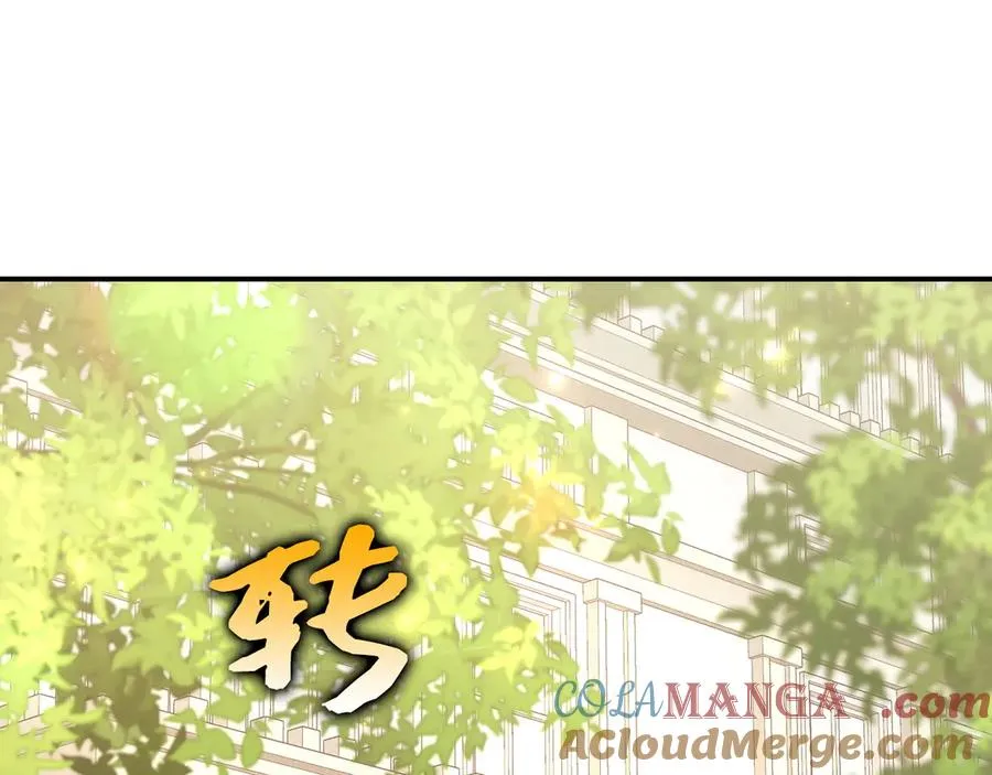 第77话 重回公爵府 第145页