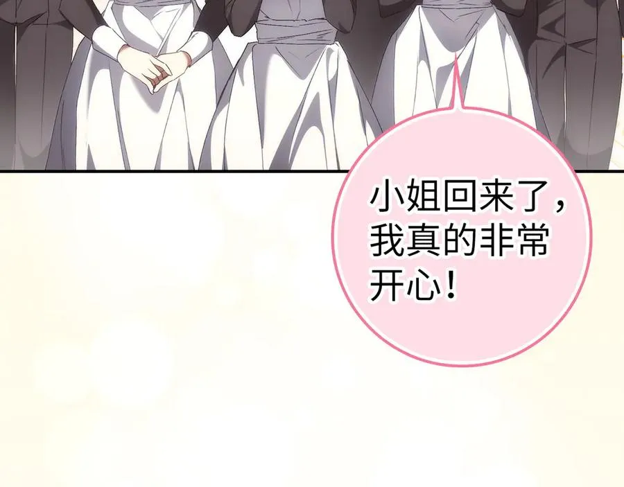 第77话 重回公爵府 第155页