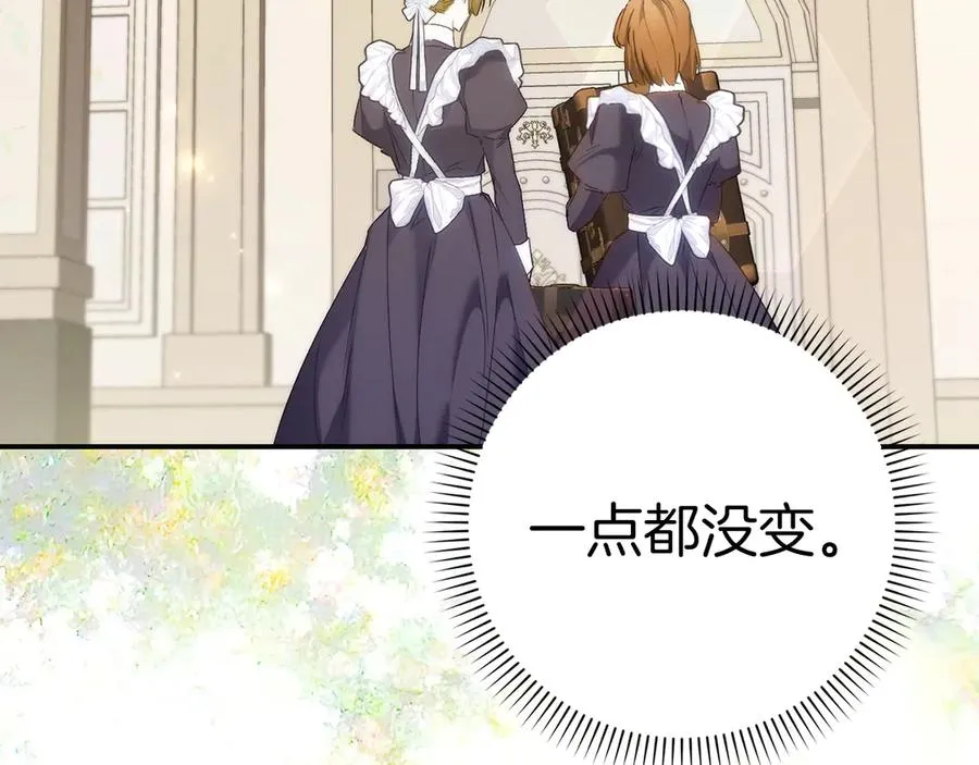 第77话 重回公爵府 第163页