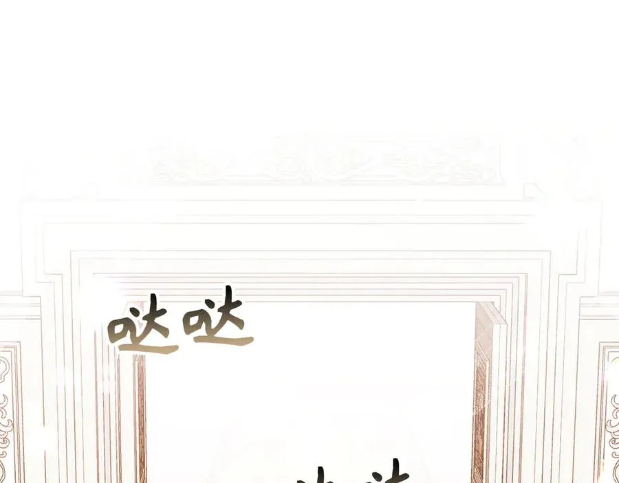 第77话 重回公爵府 第178页