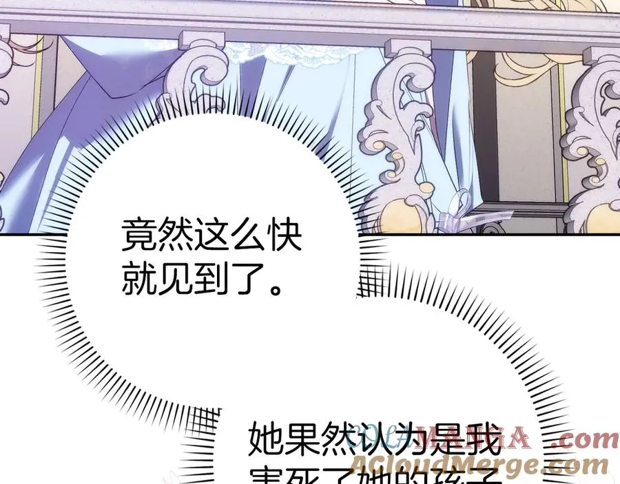第77话 重回公爵府 第189页