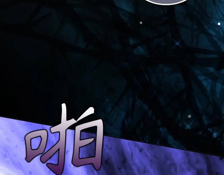第77话 重回公爵府 第199页