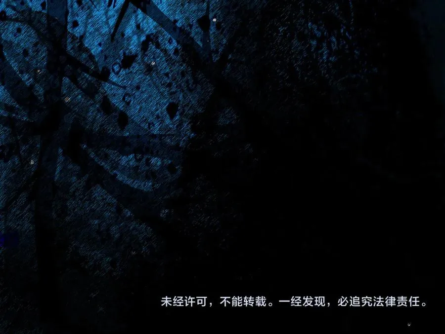 第77话 重回公爵府 第202页