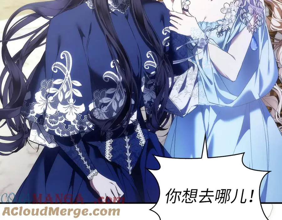 第78话 问责 第17页